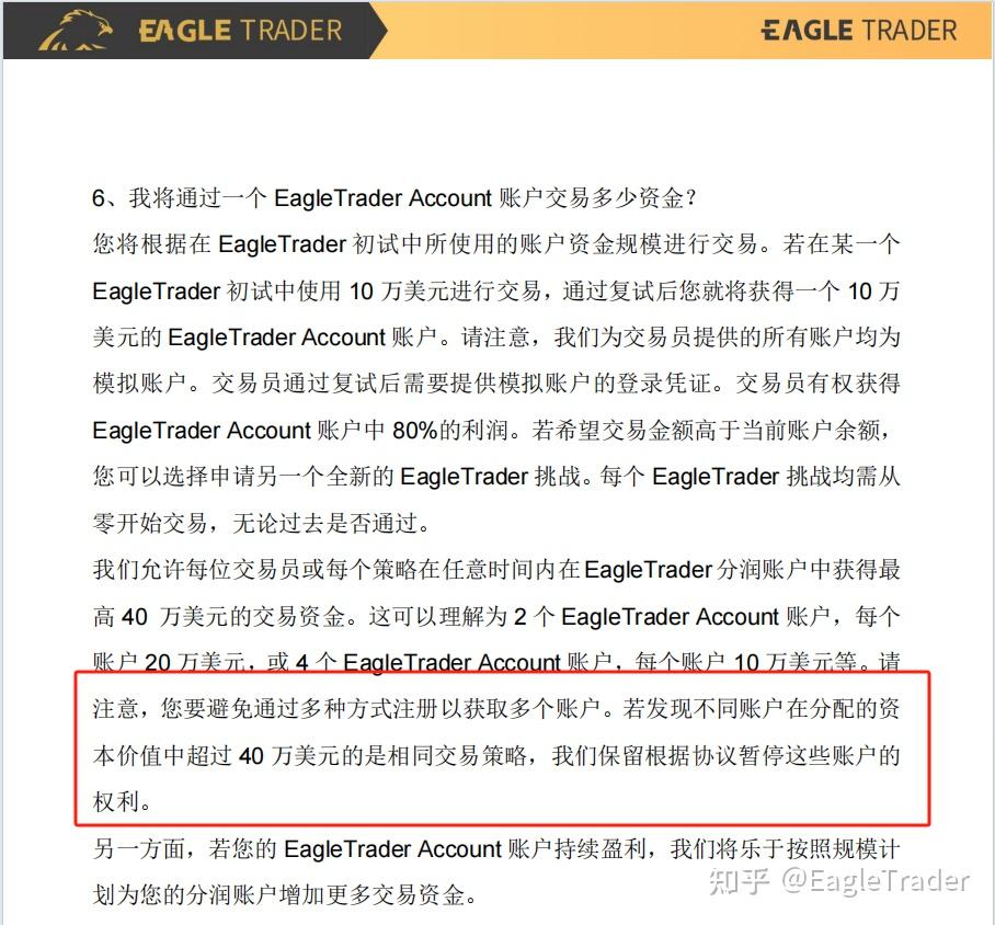 金道环球贵金属官网